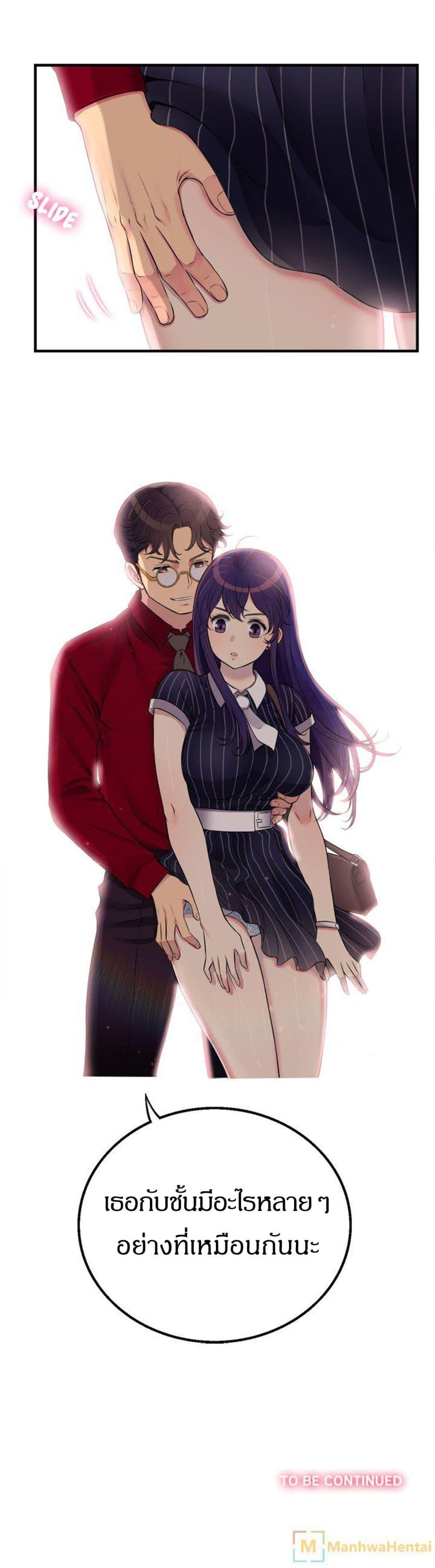 Doujin-Lc- อ่าน โดจิน มังฮวา เกาหลี ญี่ปุ่น จีน แปลไทย Yuri’s Part Time Job ตอนที่ 1 2 3 4 5 6 7 8 9 10 11 12 13 14 ฟรี ไม่มีโฆษณา อ่าน โดจิน Manhwa เกาหลี ญี่ปุ่น จีน เรามีครบ คัดมาให้เน้นๆ โดจิน 18+ รับประกันความฟินโดย  Doujin Lc