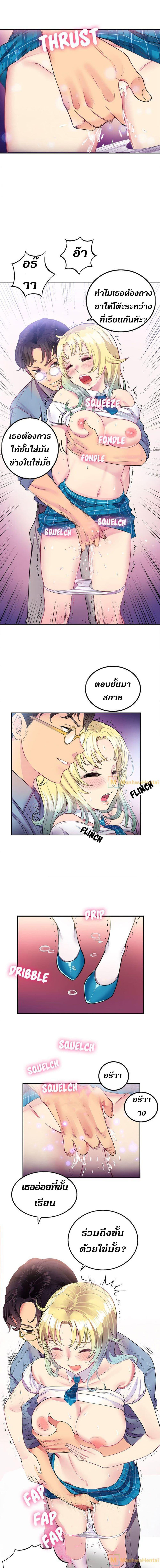 Doujin-Lc- อ่าน โดจิน มังฮวา เกาหลี ญี่ปุ่น จีน แปลไทย Yuri’s Part Time Job ตอนที่ 1 2 3 4 5 6 7 8 9 10 11 12 13 14 ฟรี ไม่มีโฆษณา อ่าน โดจิน Manhwa เกาหลี ญี่ปุ่น จีน เรามีครบ คัดมาให้เน้นๆ โดจิน 18+ รับประกันความฟินโดย  Doujin Lc