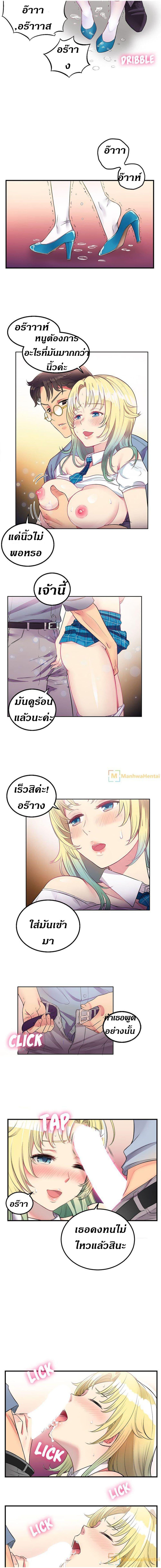 Doujin-Lc- อ่าน โดจิน มังฮวา เกาหลี ญี่ปุ่น จีน แปลไทย Yuri’s Part Time Job ตอนที่ 1 2 3 4 5 6 7 8 9 10 11 12 13 14 ฟรี ไม่มีโฆษณา อ่าน โดจิน Manhwa เกาหลี ญี่ปุ่น จีน เรามีครบ คัดมาให้เน้นๆ โดจิน 18+ รับประกันความฟินโดย  Doujin Lc