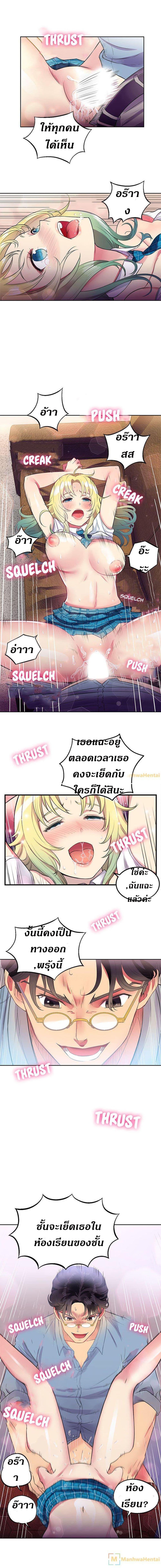 Doujin-Lc- อ่าน โดจิน มังฮวา เกาหลี ญี่ปุ่น จีน แปลไทย Yuri’s Part Time Job ตอนที่ 1 2 3 4 5 6 7 8 9 10 11 12 13 14 ฟรี ไม่มีโฆษณา อ่าน โดจิน Manhwa เกาหลี ญี่ปุ่น จีน เรามีครบ คัดมาให้เน้นๆ โดจิน 18+ รับประกันความฟินโดย  Doujin Lc