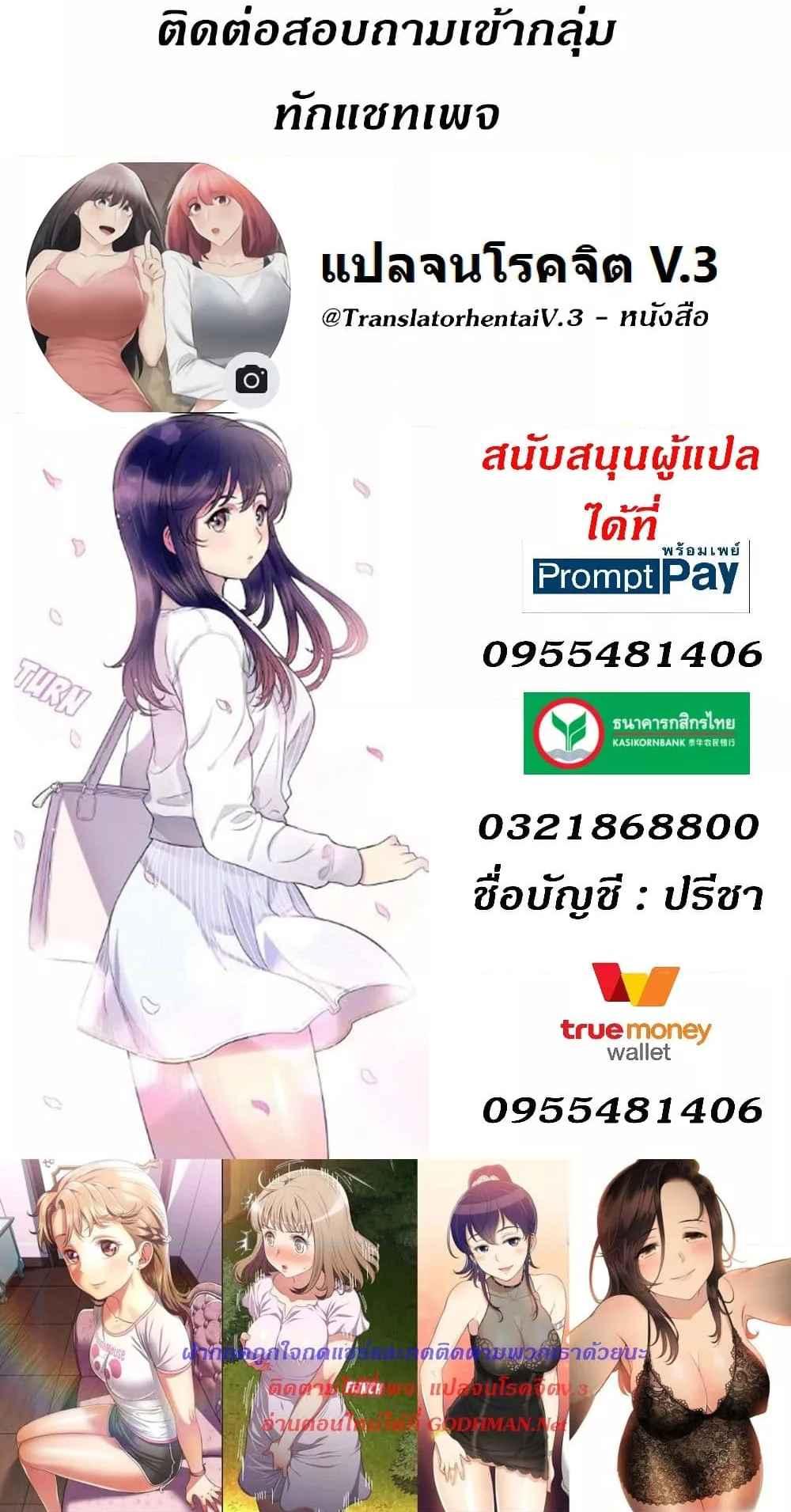 Doujin-Lc- อ่าน โดจิน มังฮวา เกาหลี ญี่ปุ่น จีน แปลไทย Yuri’s Part Time Job ตอนที่ 1 2 3 4 5 6 7 8 9 10 11 12 13 14 ฟรี ไม่มีโฆษณา อ่าน โดจิน Manhwa เกาหลี ญี่ปุ่น จีน เรามีครบ คัดมาให้เน้นๆ โดจิน 18+ รับประกันความฟินโดย  Doujin Lc