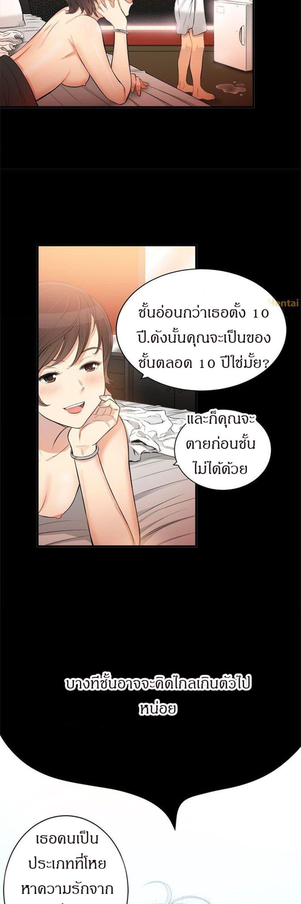 Doujin-Lc- อ่าน โดจิน มังฮวา เกาหลี ญี่ปุ่น จีน แปลไทย Yuri’s Part Time Job ตอนที่ 1 2 3 4 5 6 7 8 9 10 11 12 13 14 ฟรี ไม่มีโฆษณา อ่าน โดจิน Manhwa เกาหลี ญี่ปุ่น จีน เรามีครบ คัดมาให้เน้นๆ โดจิน 18+ รับประกันความฟินโดย  Doujin Lc