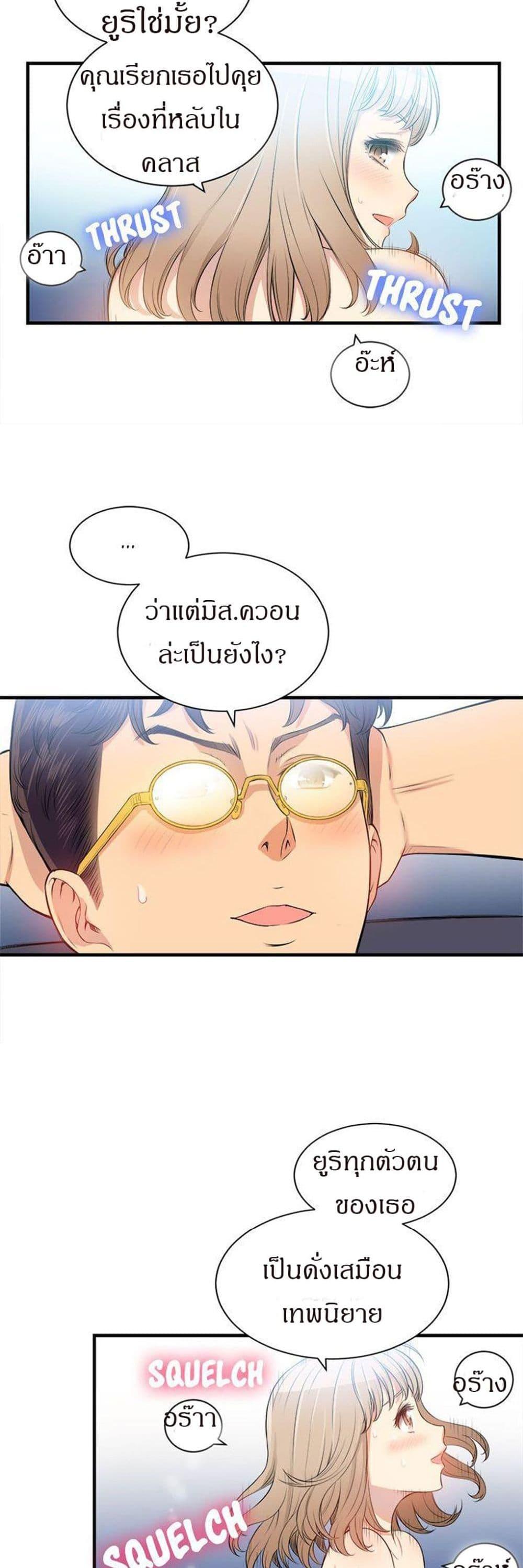 Doujin-Lc- อ่าน โดจิน มังฮวา เกาหลี ญี่ปุ่น จีน แปลไทย Yuri’s Part Time Job ตอนที่ 1 2 3 4 5 6 7 8 9 10 11 12 13 14 ฟรี ไม่มีโฆษณา อ่าน โดจิน Manhwa เกาหลี ญี่ปุ่น จีน เรามีครบ คัดมาให้เน้นๆ โดจิน 18+ รับประกันความฟินโดย  Doujin Lc