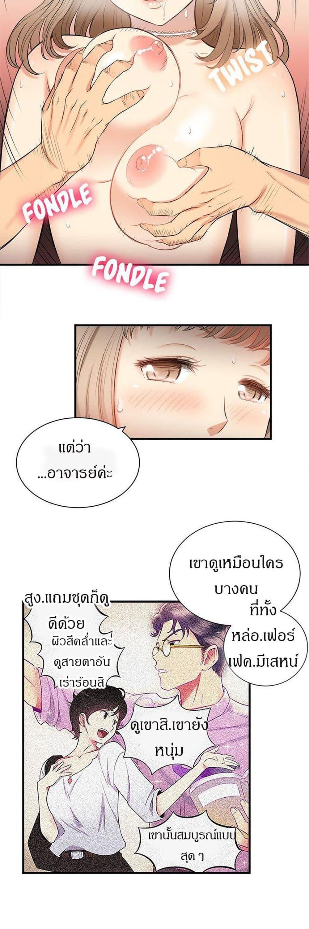 Doujin-Lc- อ่าน โดจิน มังฮวา เกาหลี ญี่ปุ่น จีน แปลไทย Yuri’s Part Time Job ตอนที่ 1 2 3 4 5 6 7 8 9 10 11 12 13 14 ฟรี ไม่มีโฆษณา อ่าน โดจิน Manhwa เกาหลี ญี่ปุ่น จีน เรามีครบ คัดมาให้เน้นๆ โดจิน 18+ รับประกันความฟินโดย  Doujin Lc