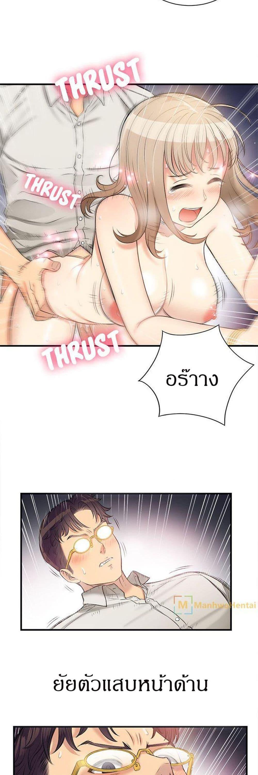 Doujin-Lc- อ่าน โดจิน มังฮวา เกาหลี ญี่ปุ่น จีน แปลไทย Yuri’s Part Time Job ตอนที่ 1 2 3 4 5 6 7 8 9 10 11 12 13 14 ฟรี ไม่มีโฆษณา อ่าน โดจิน Manhwa เกาหลี ญี่ปุ่น จีน เรามีครบ คัดมาให้เน้นๆ โดจิน 18+ รับประกันความฟินโดย  Doujin Lc