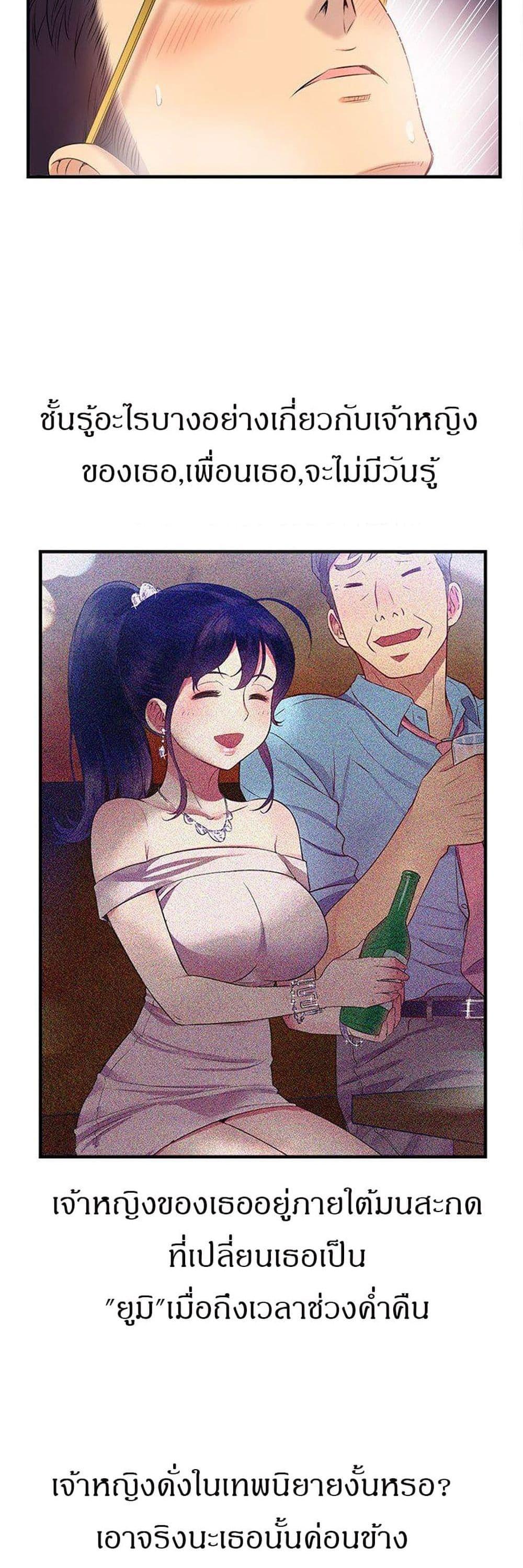 Doujin-Lc- อ่าน โดจิน มังฮวา เกาหลี ญี่ปุ่น จีน แปลไทย Yuri’s Part Time Job ตอนที่ 1 2 3 4 5 6 7 8 9 10 11 12 13 14 ฟรี ไม่มีโฆษณา อ่าน โดจิน Manhwa เกาหลี ญี่ปุ่น จีน เรามีครบ คัดมาให้เน้นๆ โดจิน 18+ รับประกันความฟินโดย  Doujin Lc