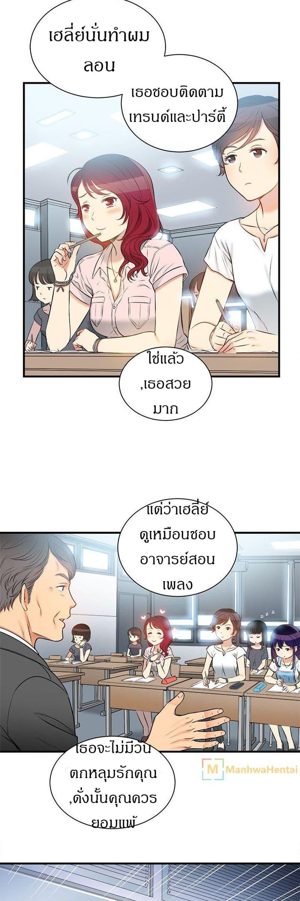 Doujin-Lc- อ่าน โดจิน มังฮวา เกาหลี ญี่ปุ่น จีน แปลไทย Yuri’s Part Time Job ตอนที่ 1 2 3 4 5 6 7 8 9 10 11 12 13 14 ฟรี ไม่มีโฆษณา อ่าน โดจิน Manhwa เกาหลี ญี่ปุ่น จีน เรามีครบ คัดมาให้เน้นๆ โดจิน 18+ รับประกันความฟินโดย  Doujin Lc