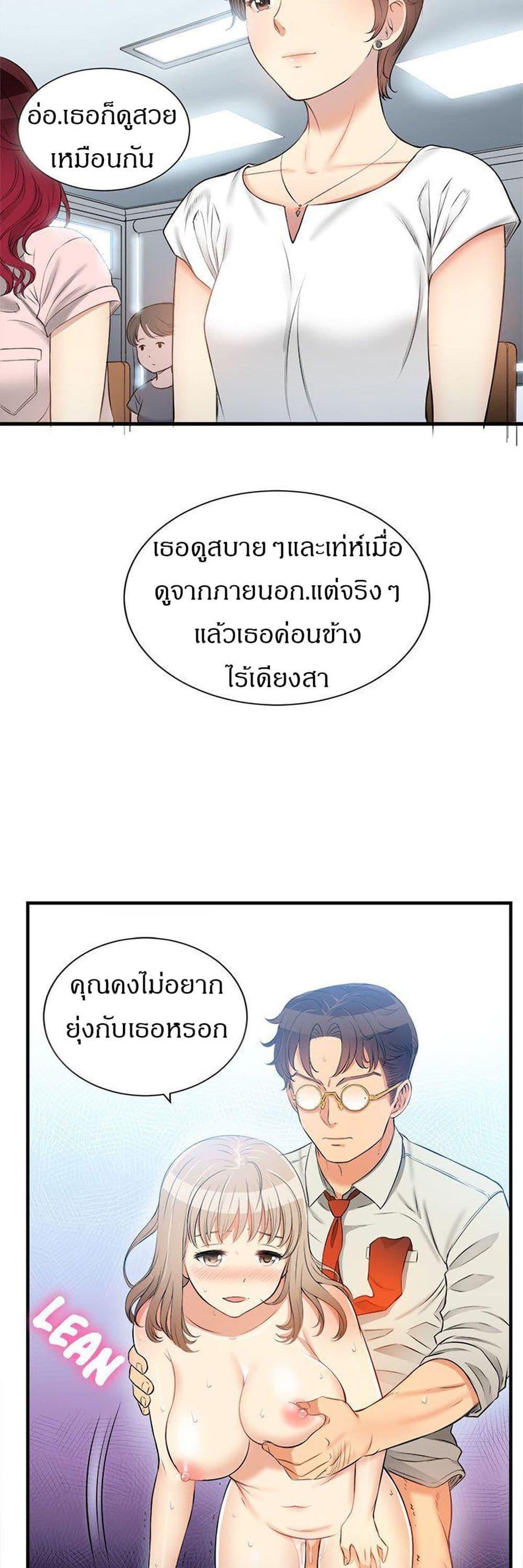 Doujin-Lc- อ่าน โดจิน มังฮวา เกาหลี ญี่ปุ่น จีน แปลไทย Yuri’s Part Time Job ตอนที่ 1 2 3 4 5 6 7 8 9 10 11 12 13 14 ฟรี ไม่มีโฆษณา อ่าน โดจิน Manhwa เกาหลี ญี่ปุ่น จีน เรามีครบ คัดมาให้เน้นๆ โดจิน 18+ รับประกันความฟินโดย  Doujin Lc