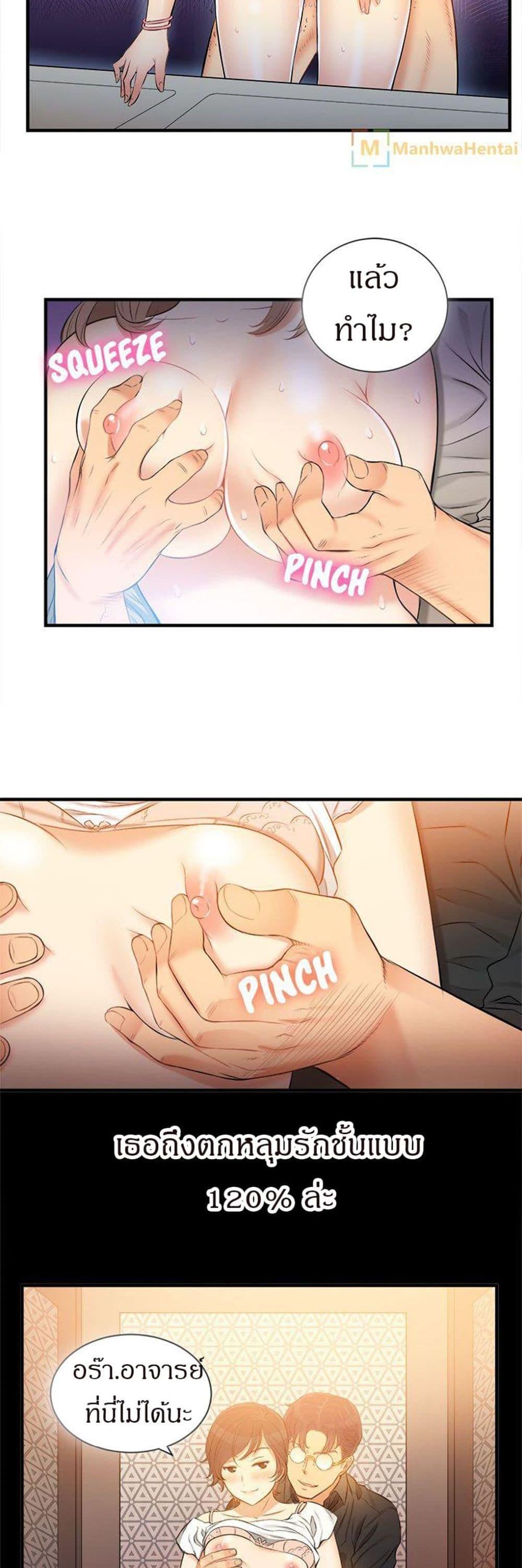 Doujin-Lc- อ่าน โดจิน มังฮวา เกาหลี ญี่ปุ่น จีน แปลไทย Yuri’s Part Time Job ตอนที่ 1 2 3 4 5 6 7 8 9 10 11 12 13 14 ฟรี ไม่มีโฆษณา อ่าน โดจิน Manhwa เกาหลี ญี่ปุ่น จีน เรามีครบ คัดมาให้เน้นๆ โดจิน 18+ รับประกันความฟินโดย  Doujin Lc