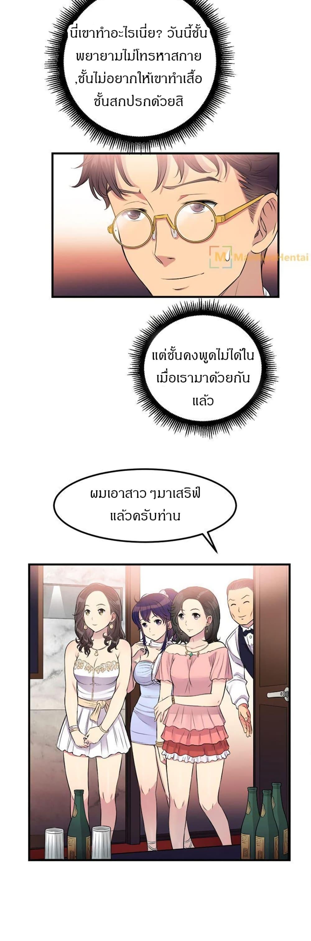 Doujin-Lc- อ่าน โดจิน มังฮวา เกาหลี ญี่ปุ่น จีน แปลไทย Yuri’s Part Time Job ตอนที่ 1 2 3 4 5 6 7 8 9 10 11 12 13 14 ฟรี ไม่มีโฆษณา อ่าน โดจิน Manhwa เกาหลี ญี่ปุ่น จีน เรามีครบ คัดมาให้เน้นๆ โดจิน 18+ รับประกันความฟินโดย  Doujin Lc