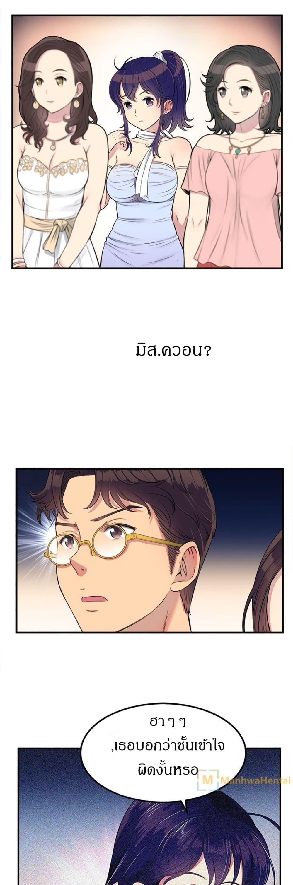 Doujin-Lc- อ่าน โดจิน มังฮวา เกาหลี ญี่ปุ่น จีน แปลไทย Yuri’s Part Time Job ตอนที่ 1 2 3 4 5 6 7 8 9 10 11 12 13 14 ฟรี ไม่มีโฆษณา อ่าน โดจิน Manhwa เกาหลี ญี่ปุ่น จีน เรามีครบ คัดมาให้เน้นๆ โดจิน 18+ รับประกันความฟินโดย  Doujin Lc