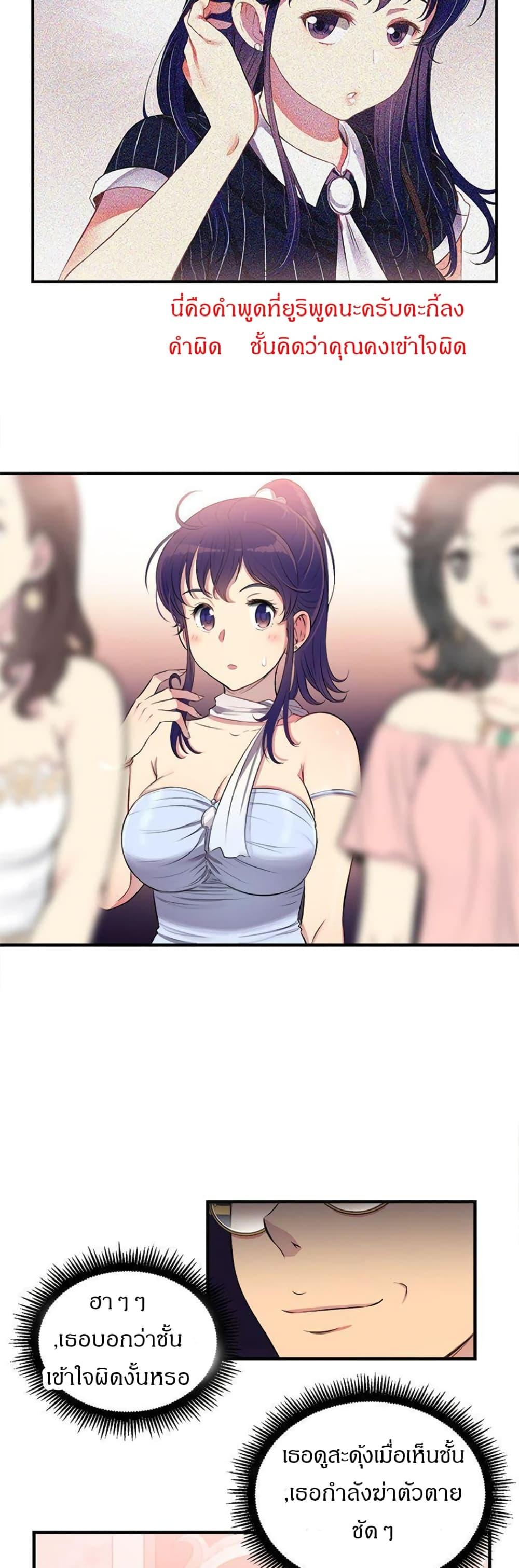 Doujin-Lc- อ่าน โดจิน มังฮวา เกาหลี ญี่ปุ่น จีน แปลไทย Yuri’s Part Time Job ตอนที่ 1 2 3 4 5 6 7 8 9 10 11 12 13 14 ฟรี ไม่มีโฆษณา อ่าน โดจิน Manhwa เกาหลี ญี่ปุ่น จีน เรามีครบ คัดมาให้เน้นๆ โดจิน 18+ รับประกันความฟินโดย  Doujin Lc