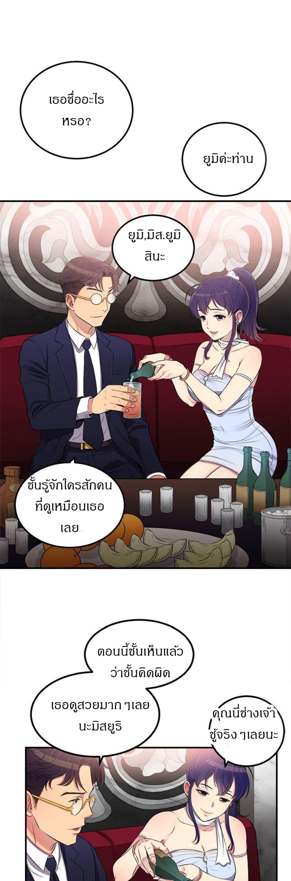 Doujin-Lc- อ่าน โดจิน มังฮวา เกาหลี ญี่ปุ่น จีน แปลไทย Yuri’s Part Time Job ตอนที่ 1 2 3 4 5 6 7 8 9 10 11 12 13 14 ฟรี ไม่มีโฆษณา อ่าน โดจิน Manhwa เกาหลี ญี่ปุ่น จีน เรามีครบ คัดมาให้เน้นๆ โดจิน 18+ รับประกันความฟินโดย  Doujin Lc