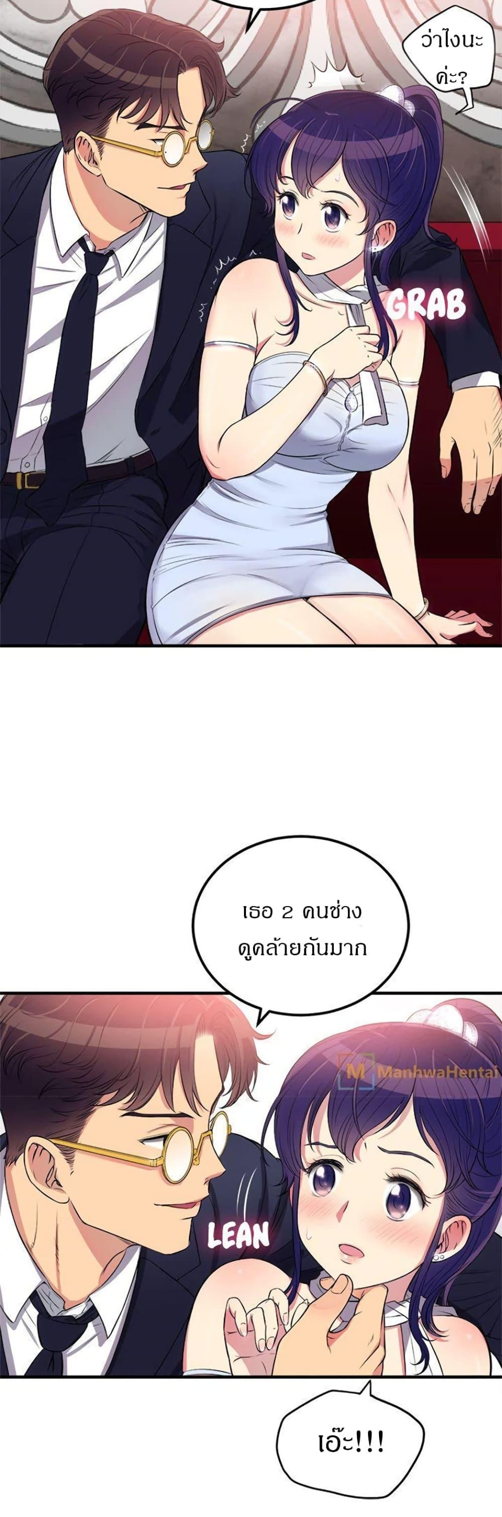 Doujin-Lc- อ่าน โดจิน มังฮวา เกาหลี ญี่ปุ่น จีน แปลไทย Yuri’s Part Time Job ตอนที่ 1 2 3 4 5 6 7 8 9 10 11 12 13 14 ฟรี ไม่มีโฆษณา อ่าน โดจิน Manhwa เกาหลี ญี่ปุ่น จีน เรามีครบ คัดมาให้เน้นๆ โดจิน 18+ รับประกันความฟินโดย  Doujin Lc