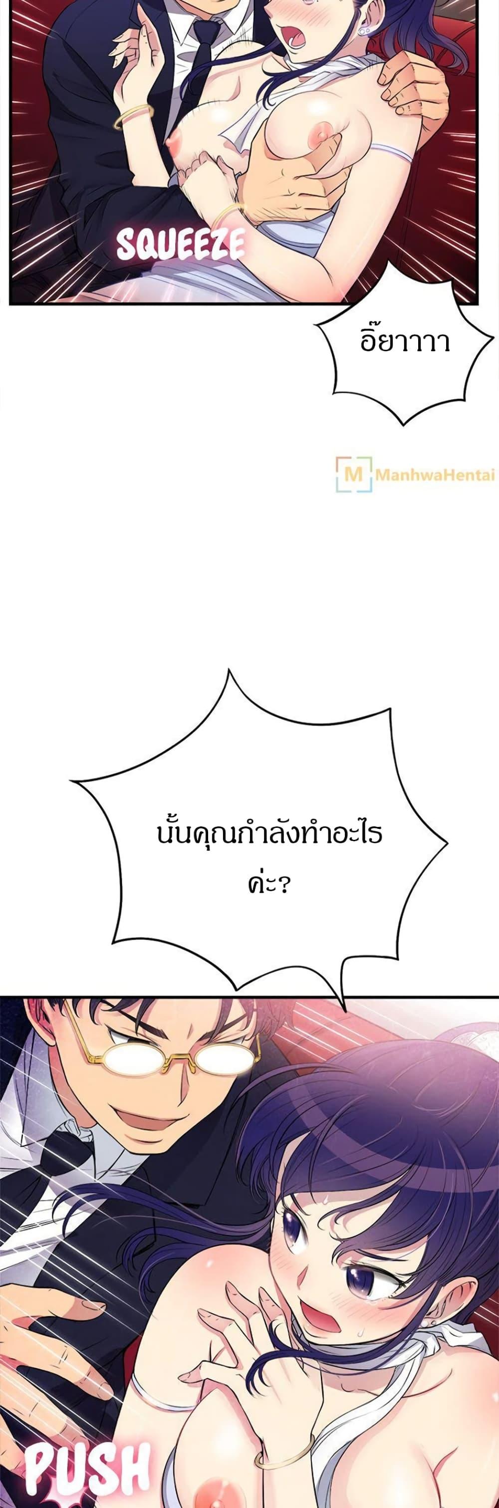 Doujin-Lc- อ่าน โดจิน มังฮวา เกาหลี ญี่ปุ่น จีน แปลไทย Yuri’s Part Time Job ตอนที่ 1 2 3 4 5 6 7 8 9 10 11 12 13 14 ฟรี ไม่มีโฆษณา อ่าน โดจิน Manhwa เกาหลี ญี่ปุ่น จีน เรามีครบ คัดมาให้เน้นๆ โดจิน 18+ รับประกันความฟินโดย  Doujin Lc