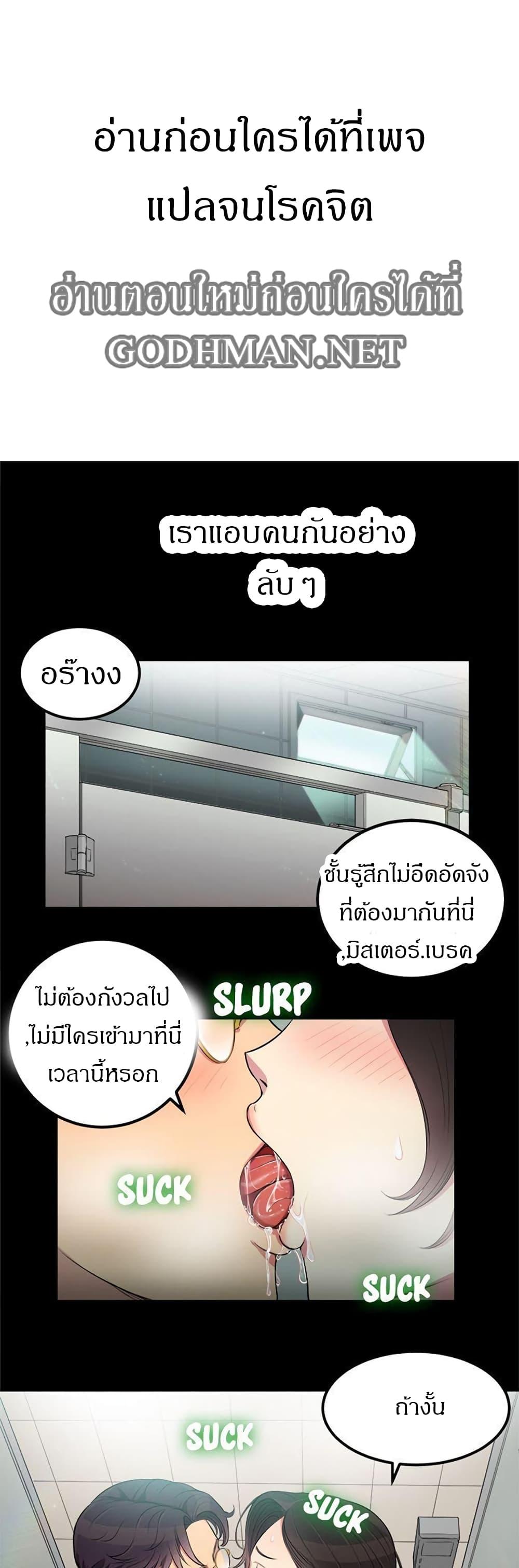 Doujin-Lc- อ่าน โดจิน มังฮวา เกาหลี ญี่ปุ่น จีน แปลไทย Yuri’s Part Time Job ตอนที่ 1 2 3 4 5 6 7 8 9 10 11 12 13 14 ฟรี ไม่มีโฆษณา อ่าน โดจิน Manhwa เกาหลี ญี่ปุ่น จีน เรามีครบ คัดมาให้เน้นๆ โดจิน 18+ รับประกันความฟินโดย  Doujin Lc
