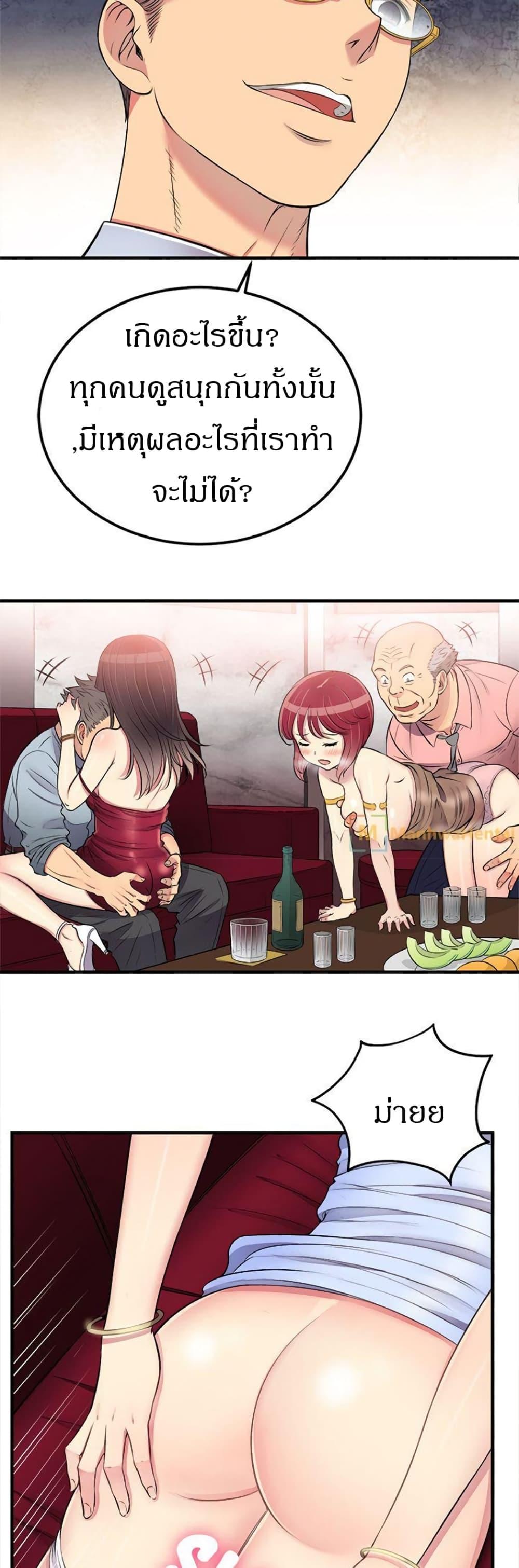 Doujin-Lc- อ่าน โดจิน มังฮวา เกาหลี ญี่ปุ่น จีน แปลไทย Yuri’s Part Time Job ตอนที่ 1 2 3 4 5 6 7 8 9 10 11 12 13 14 ฟรี ไม่มีโฆษณา อ่าน โดจิน Manhwa เกาหลี ญี่ปุ่น จีน เรามีครบ คัดมาให้เน้นๆ โดจิน 18+ รับประกันความฟินโดย  Doujin Lc