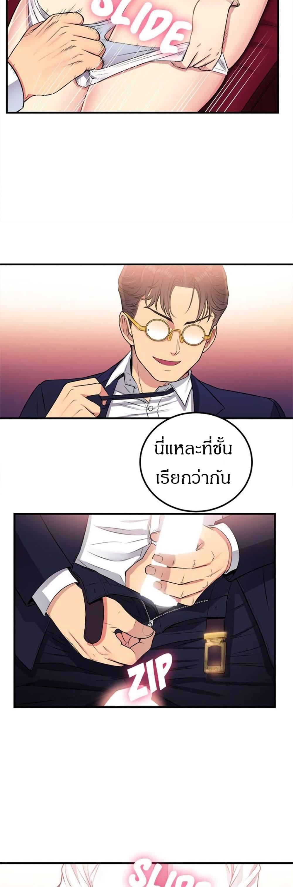 Doujin-Lc- อ่าน โดจิน มังฮวา เกาหลี ญี่ปุ่น จีน แปลไทย Yuri’s Part Time Job ตอนที่ 1 2 3 4 5 6 7 8 9 10 11 12 13 14 ฟรี ไม่มีโฆษณา อ่าน โดจิน Manhwa เกาหลี ญี่ปุ่น จีน เรามีครบ คัดมาให้เน้นๆ โดจิน 18+ รับประกันความฟินโดย  Doujin Lc
