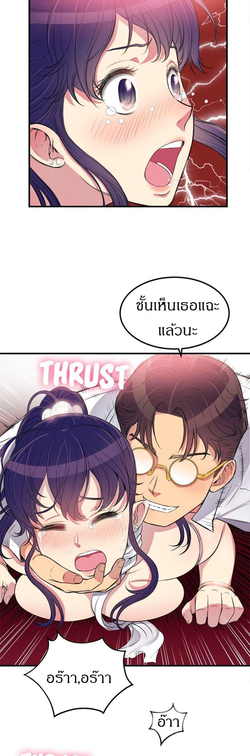 Doujin-Lc- อ่าน โดจิน มังฮวา เกาหลี ญี่ปุ่น จีน แปลไทย Yuri’s Part Time Job ตอนที่ 1 2 3 4 5 6 7 8 9 10 11 12 13 14 ฟรี ไม่มีโฆษณา อ่าน โดจิน Manhwa เกาหลี ญี่ปุ่น จีน เรามีครบ คัดมาให้เน้นๆ โดจิน 18+ รับประกันความฟินโดย  Doujin Lc