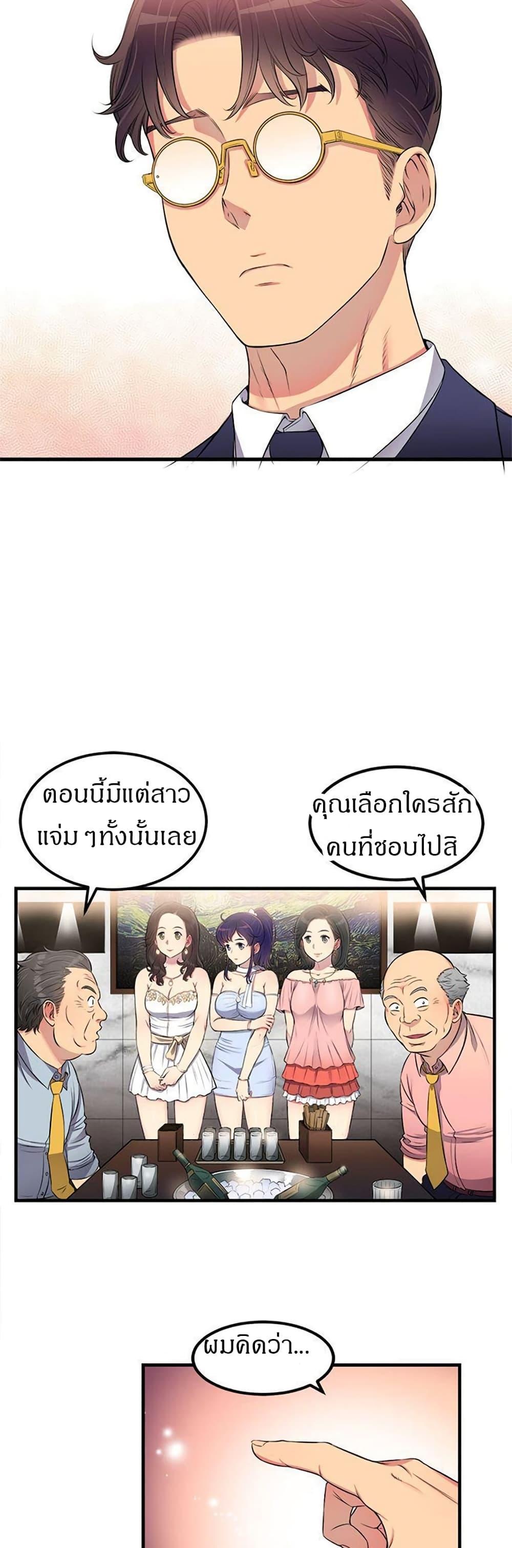 Doujin-Lc- อ่าน โดจิน มังฮวา เกาหลี ญี่ปุ่น จีน แปลไทย Yuri’s Part Time Job ตอนที่ 1 2 3 4 5 6 7 8 9 10 11 12 13 14 ฟรี ไม่มีโฆษณา อ่าน โดจิน Manhwa เกาหลี ญี่ปุ่น จีน เรามีครบ คัดมาให้เน้นๆ โดจิน 18+ รับประกันความฟินโดย  Doujin Lc