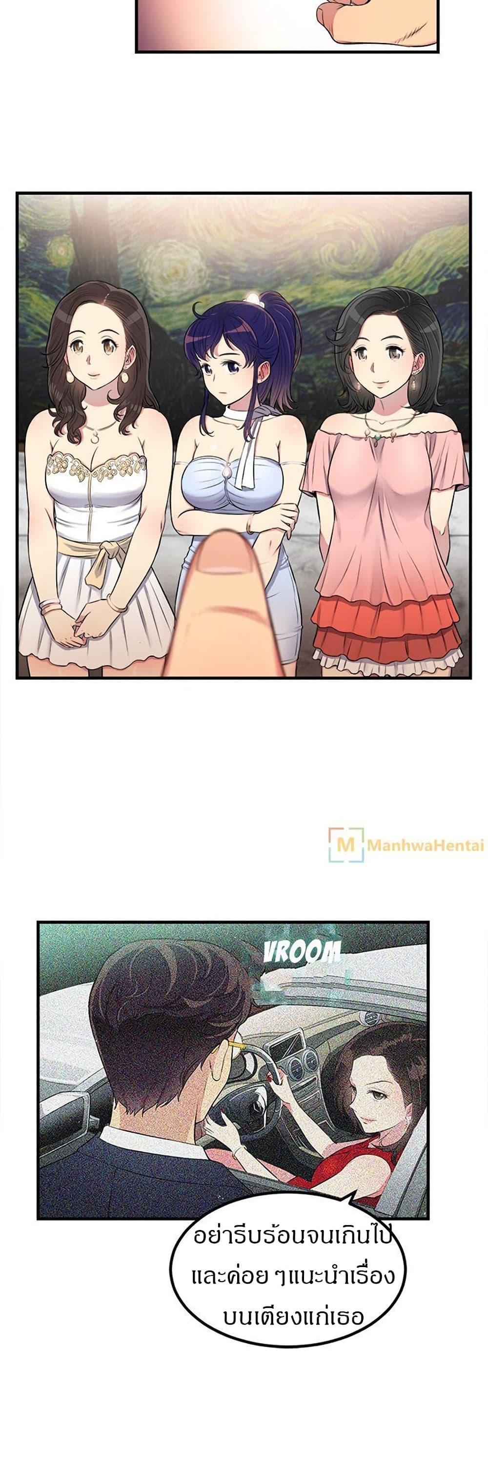 Doujin-Lc- อ่าน โดจิน มังฮวา เกาหลี ญี่ปุ่น จีน แปลไทย Yuri’s Part Time Job ตอนที่ 1 2 3 4 5 6 7 8 9 10 11 12 13 14 ฟรี ไม่มีโฆษณา อ่าน โดจิน Manhwa เกาหลี ญี่ปุ่น จีน เรามีครบ คัดมาให้เน้นๆ โดจิน 18+ รับประกันความฟินโดย  Doujin Lc