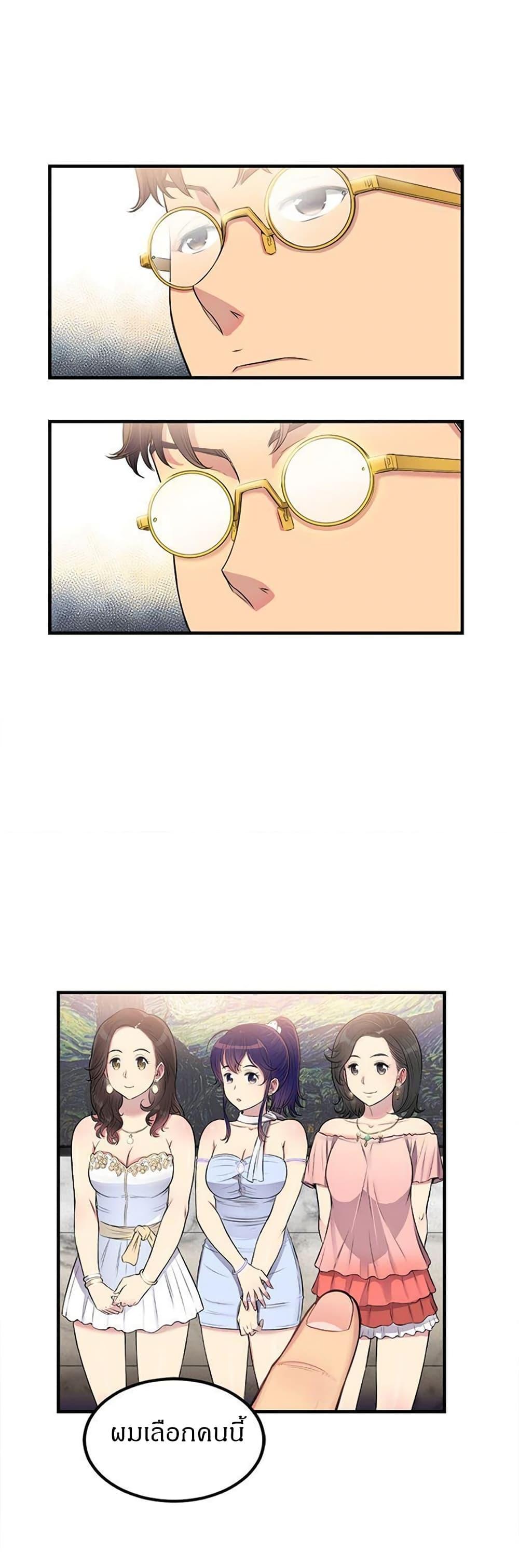 Doujin-Lc- อ่าน โดจิน มังฮวา เกาหลี ญี่ปุ่น จีน แปลไทย Yuri’s Part Time Job ตอนที่ 1 2 3 4 5 6 7 8 9 10 11 12 13 14 ฟรี ไม่มีโฆษณา อ่าน โดจิน Manhwa เกาหลี ญี่ปุ่น จีน เรามีครบ คัดมาให้เน้นๆ โดจิน 18+ รับประกันความฟินโดย  Doujin Lc