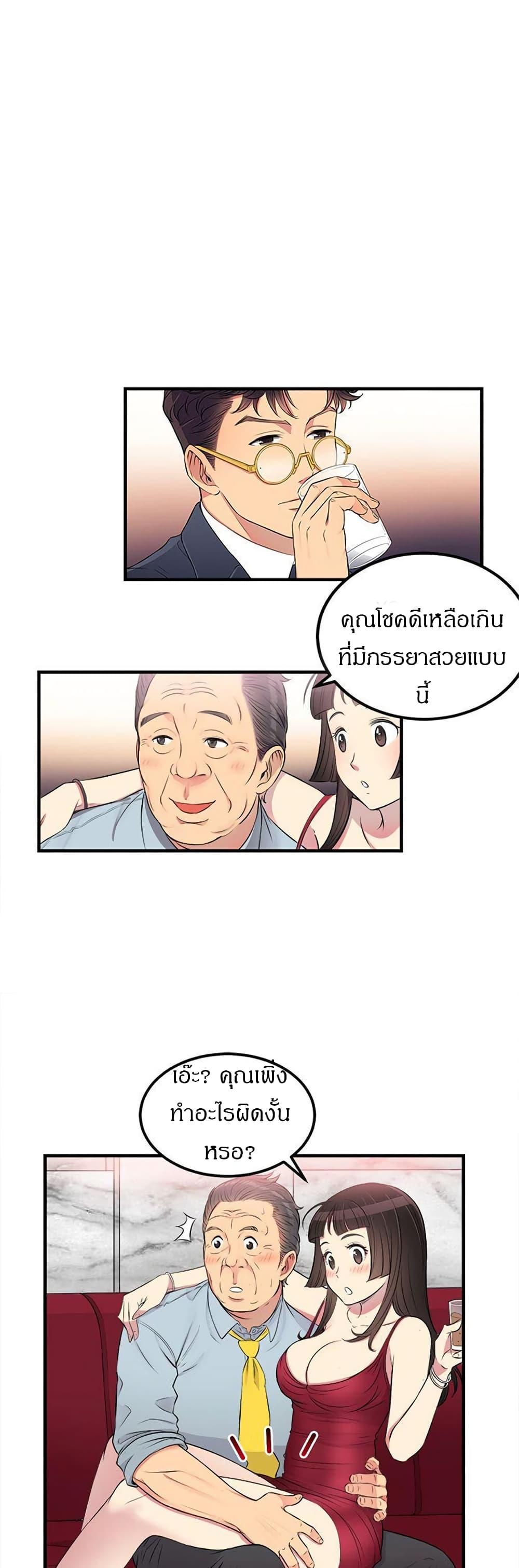 Doujin-Lc- อ่าน โดจิน มังฮวา เกาหลี ญี่ปุ่น จีน แปลไทย Yuri’s Part Time Job ตอนที่ 1 2 3 4 5 6 7 8 9 10 11 12 13 14 ฟรี ไม่มีโฆษณา อ่าน โดจิน Manhwa เกาหลี ญี่ปุ่น จีน เรามีครบ คัดมาให้เน้นๆ โดจิน 18+ รับประกันความฟินโดย  Doujin Lc