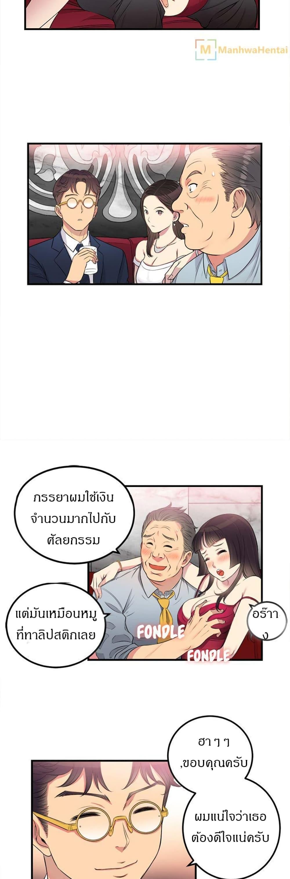 Doujin-Lc- อ่าน โดจิน มังฮวา เกาหลี ญี่ปุ่น จีน แปลไทย Yuri’s Part Time Job ตอนที่ 1 2 3 4 5 6 7 8 9 10 11 12 13 14 ฟรี ไม่มีโฆษณา อ่าน โดจิน Manhwa เกาหลี ญี่ปุ่น จีน เรามีครบ คัดมาให้เน้นๆ โดจิน 18+ รับประกันความฟินโดย  Doujin Lc