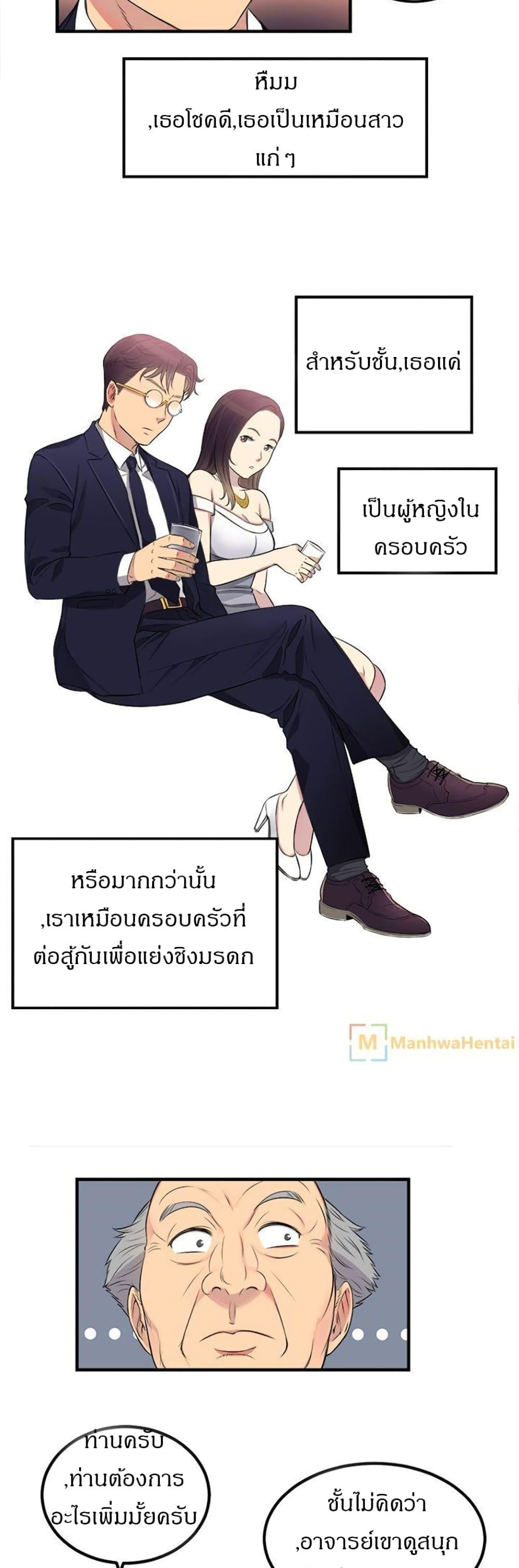 Doujin-Lc- อ่าน โดจิน มังฮวา เกาหลี ญี่ปุ่น จีน แปลไทย Yuri’s Part Time Job ตอนที่ 1 2 3 4 5 6 7 8 9 10 11 12 13 14 ฟรี ไม่มีโฆษณา อ่าน โดจิน Manhwa เกาหลี ญี่ปุ่น จีน เรามีครบ คัดมาให้เน้นๆ โดจิน 18+ รับประกันความฟินโดย  Doujin Lc