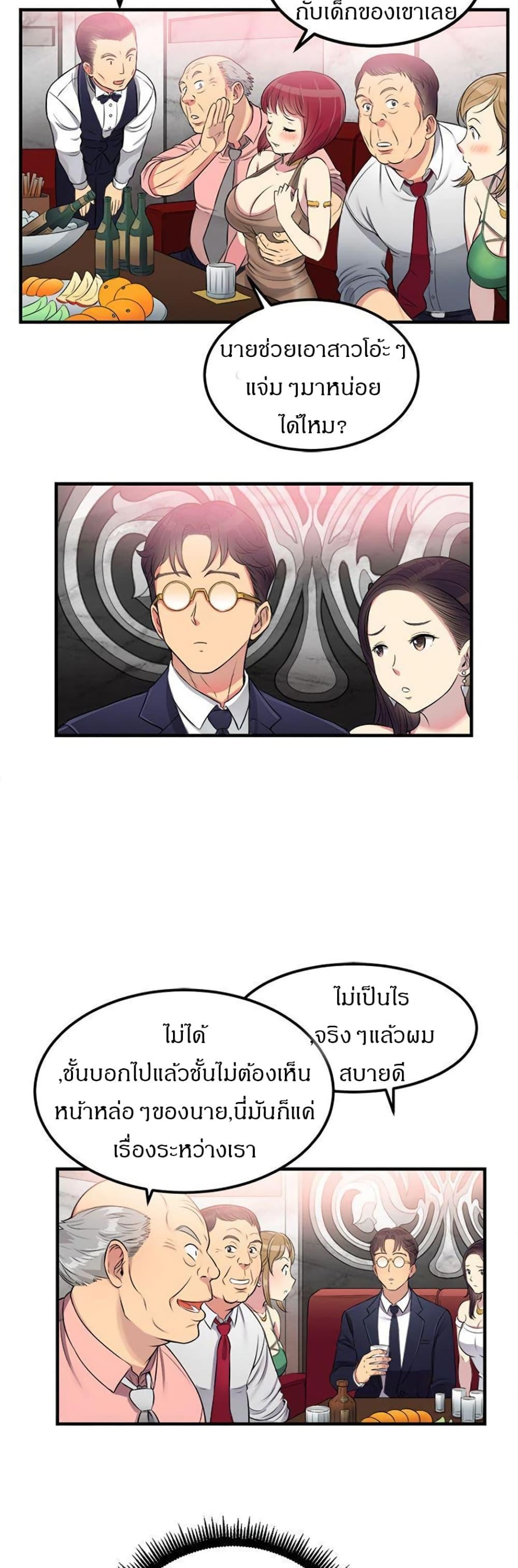 Doujin-Lc- อ่าน โดจิน มังฮวา เกาหลี ญี่ปุ่น จีน แปลไทย Yuri’s Part Time Job ตอนที่ 1 2 3 4 5 6 7 8 9 10 11 12 13 14 ฟรี ไม่มีโฆษณา อ่าน โดจิน Manhwa เกาหลี ญี่ปุ่น จีน เรามีครบ คัดมาให้เน้นๆ โดจิน 18+ รับประกันความฟินโดย  Doujin Lc