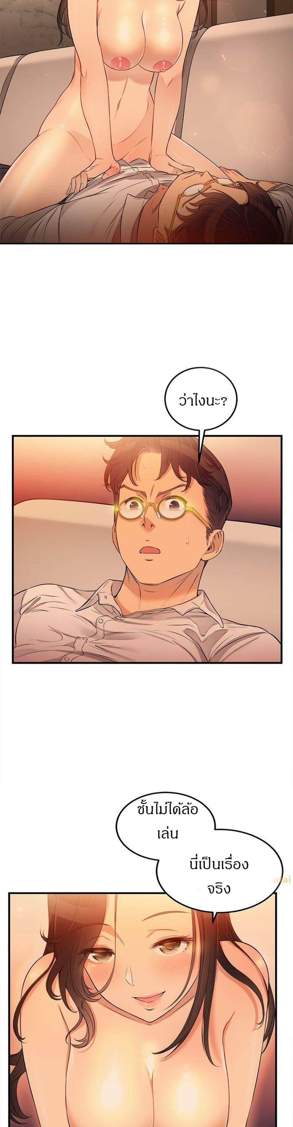 Doujin-Lc- อ่าน โดจิน มังฮวา เกาหลี ญี่ปุ่น จีน แปลไทย Yuri’s Part Time Job ตอนที่ 1 2 3 4 5 6 7 8 9 10 11 12 13 14 ฟรี ไม่มีโฆษณา อ่าน โดจิน Manhwa เกาหลี ญี่ปุ่น จีน เรามีครบ คัดมาให้เน้นๆ โดจิน 18+ รับประกันความฟินโดย  Doujin Lc