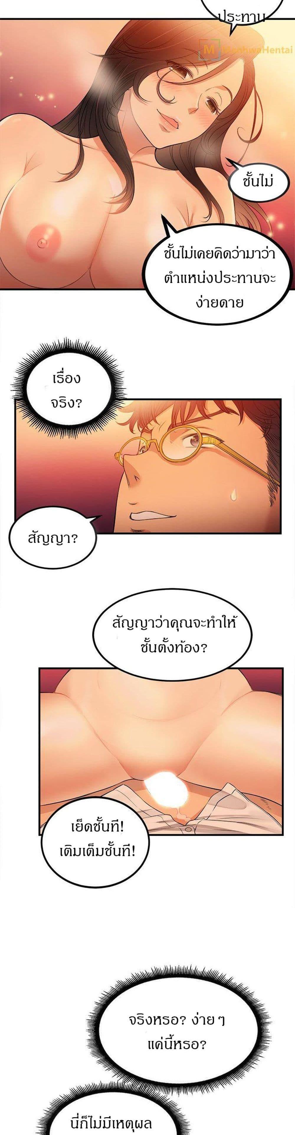 Doujin-Lc- อ่าน โดจิน มังฮวา เกาหลี ญี่ปุ่น จีน แปลไทย Yuri’s Part Time Job ตอนที่ 1 2 3 4 5 6 7 8 9 10 11 12 13 14 ฟรี ไม่มีโฆษณา อ่าน โดจิน Manhwa เกาหลี ญี่ปุ่น จีน เรามีครบ คัดมาให้เน้นๆ โดจิน 18+ รับประกันความฟินโดย  Doujin Lc
