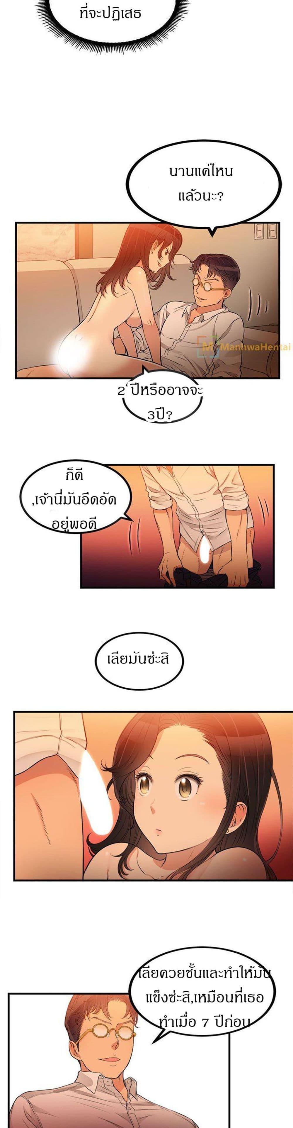 Doujin-Lc- อ่าน โดจิน มังฮวา เกาหลี ญี่ปุ่น จีน แปลไทย Yuri’s Part Time Job ตอนที่ 1 2 3 4 5 6 7 8 9 10 11 12 13 14 ฟรี ไม่มีโฆษณา อ่าน โดจิน Manhwa เกาหลี ญี่ปุ่น จีน เรามีครบ คัดมาให้เน้นๆ โดจิน 18+ รับประกันความฟินโดย  Doujin Lc