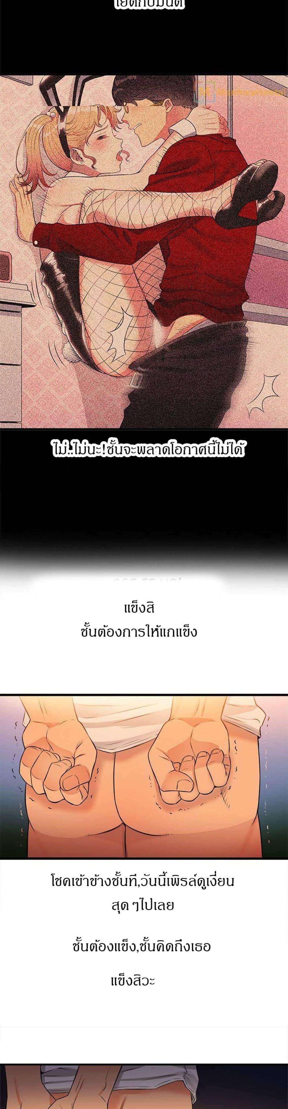 Doujin-Lc- อ่าน โดจิน มังฮวา เกาหลี ญี่ปุ่น จีน แปลไทย Yuri’s Part Time Job ตอนที่ 1 2 3 4 5 6 7 8 9 10 11 12 13 14 ฟรี ไม่มีโฆษณา อ่าน โดจิน Manhwa เกาหลี ญี่ปุ่น จีน เรามีครบ คัดมาให้เน้นๆ โดจิน 18+ รับประกันความฟินโดย  Doujin Lc