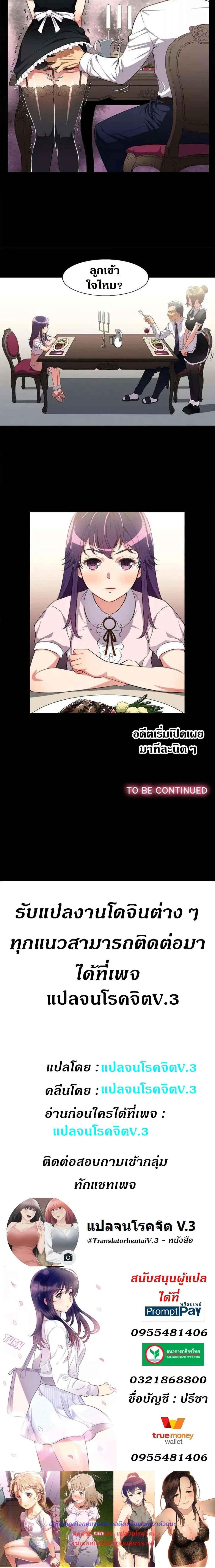 Doujin-Lc- อ่าน โดจิน มังฮวา เกาหลี ญี่ปุ่น จีน แปลไทย Yuri’s Part Time Job ตอนที่ 1 2 3 4 5 6 7 8 9 10 11 12 13 14 ฟรี ไม่มีโฆษณา อ่าน โดจิน Manhwa เกาหลี ญี่ปุ่น จีน เรามีครบ คัดมาให้เน้นๆ โดจิน 18+ รับประกันความฟินโดย  Doujin Lc