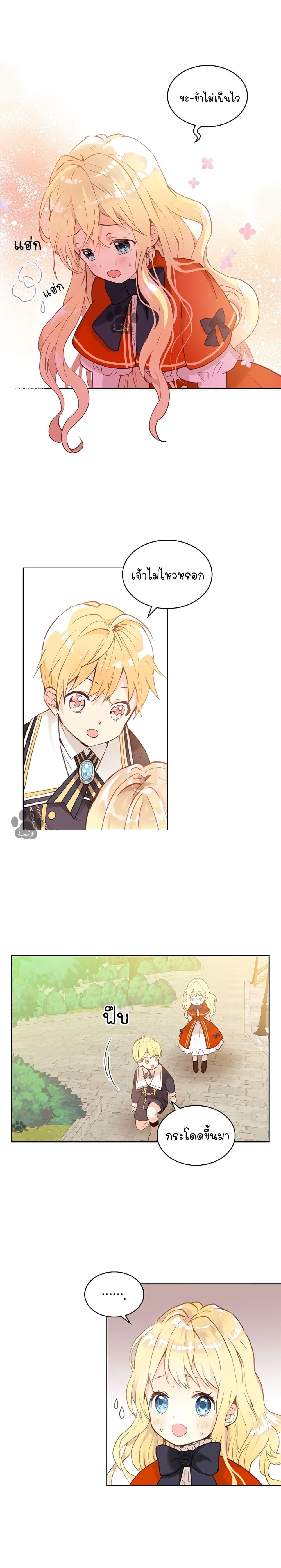 Manga-lc-com อ่านมังงะ อ่านการ์ตูน ออนไลน์ ฟรี Am I the Daughter ตอนที่ 1 2 3 4 5 6 7 8 9 10 11 12 13 14 ฟรี ไม่มีโฆษณา Manga-lc - อ่าน มังงะ อ่าน การ์ตูน ออนไลน์ อ่านมังงะ ฟรี