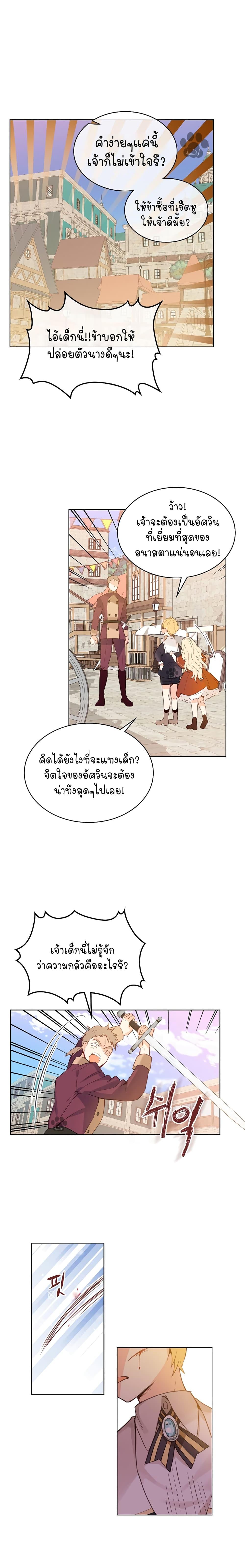 Manga-lc-com อ่านมังงะ อ่านการ์ตูน ออนไลน์ ฟรี Am I the Daughter ตอนที่ 1 2 3 4 5 6 7 8 9 10 11 12 13 14 ฟรี ไม่มีโฆษณา Manga-lc - อ่าน มังงะ อ่าน การ์ตูน ออนไลน์ อ่านมังงะ ฟรี