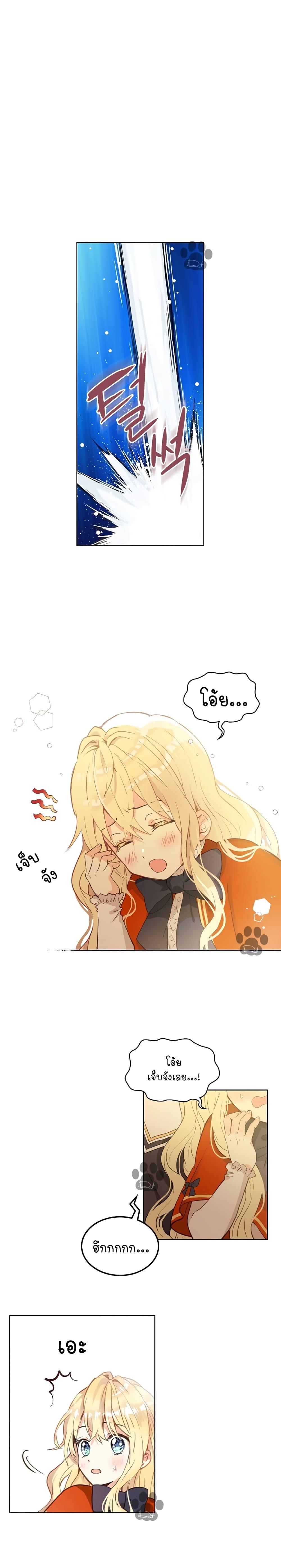 Manga-lc-com อ่านมังงะ อ่านการ์ตูน ออนไลน์ ฟรี Am I the Daughter ตอนที่ 1 2 3 4 5 6 7 8 9 10 11 12 13 14 ฟรี ไม่มีโฆษณา Manga-lc - อ่าน มังงะ อ่าน การ์ตูน ออนไลน์ อ่านมังงะ ฟรี