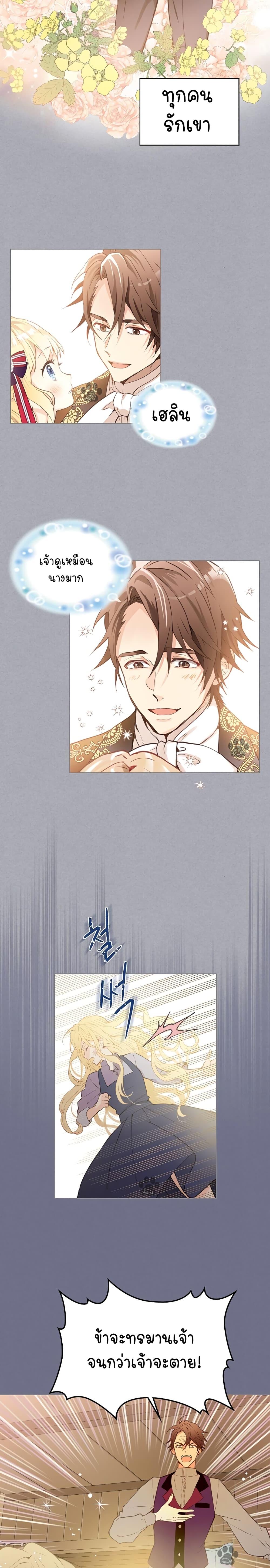 Manga-lc-com อ่านมังงะ อ่านการ์ตูน ออนไลน์ ฟรี Am I the Daughter ตอนที่ 1 2 3 4 5 6 7 8 9 10 11 12 13 14 ฟรี ไม่มีโฆษณา Manga-lc - อ่าน มังงะ อ่าน การ์ตูน ออนไลน์ อ่านมังงะ ฟรี