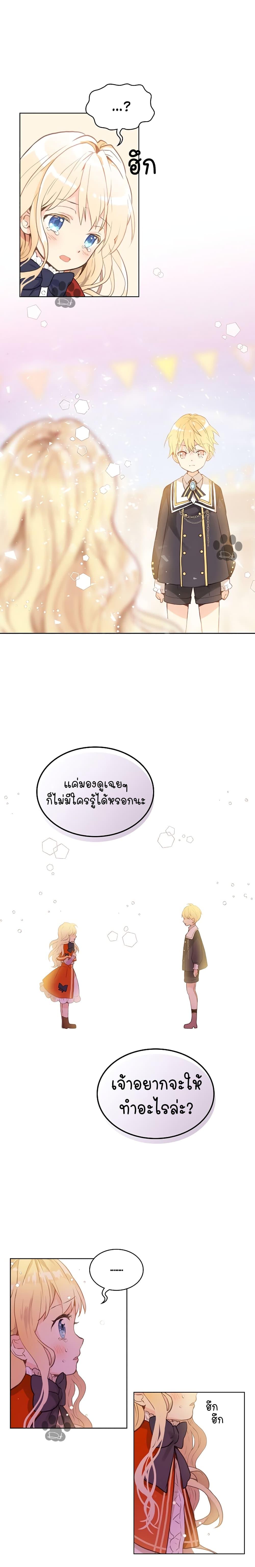 Manga-lc-com อ่านมังงะ อ่านการ์ตูน ออนไลน์ ฟรี Am I the Daughter ตอนที่ 1 2 3 4 5 6 7 8 9 10 11 12 13 14 ฟรี ไม่มีโฆษณา Manga-lc - อ่าน มังงะ อ่าน การ์ตูน ออนไลน์ อ่านมังงะ ฟรี