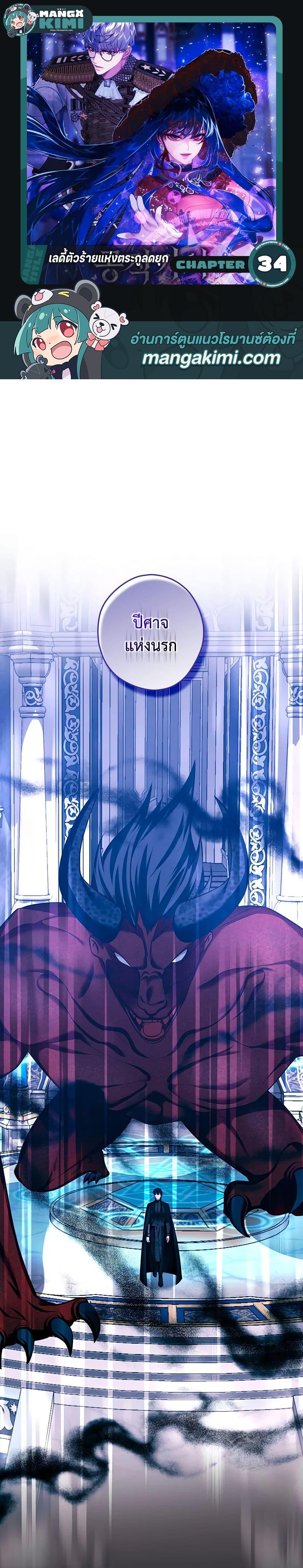 Manga-lc-com อ่านมังงะ อ่านการ์ตูน ออนไลน์ ฟรี The Lady’s Dark Secret ตอนที่ 1 2 3 4 5 6 7 8 9 10 11 12 13 14 ฟรี ไม่มีโฆษณา Manga-lc - อ่าน มังงะ อ่าน การ์ตูน ออนไลน์ อ่านมังงะ ฟรี