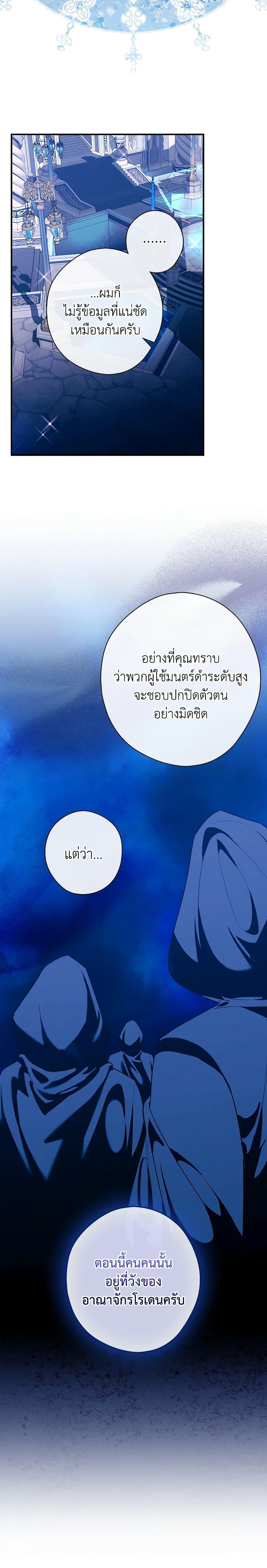 Manga-lc-com อ่านมังงะ อ่านการ์ตูน ออนไลน์ ฟรี The Lady’s Dark Secret ตอนที่ 1 2 3 4 5 6 7 8 9 10 11 12 13 14 ฟรี ไม่มีโฆษณา Manga-lc - อ่าน มังงะ อ่าน การ์ตูน ออนไลน์ อ่านมังงะ ฟรี