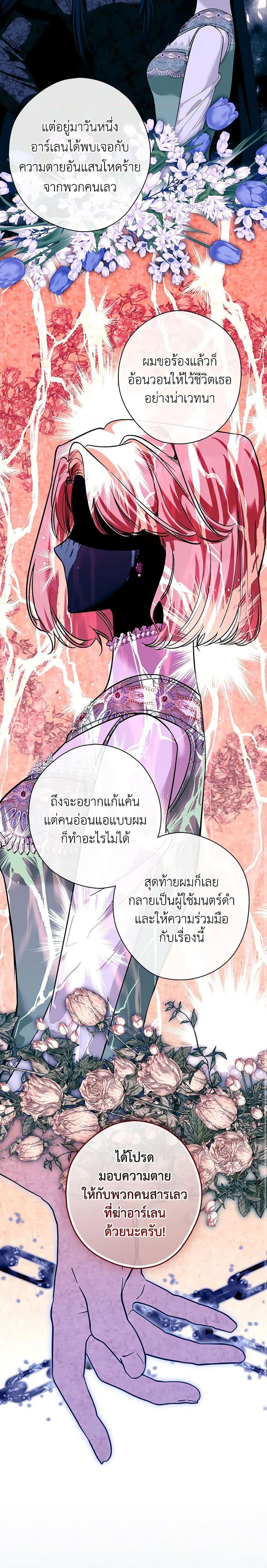 Manga-lc-com อ่านมังงะ อ่านการ์ตูน ออนไลน์ ฟรี The Lady’s Dark Secret ตอนที่ 1 2 3 4 5 6 7 8 9 10 11 12 13 14 ฟรี ไม่มีโฆษณา Manga-lc - อ่าน มังงะ อ่าน การ์ตูน ออนไลน์ อ่านมังงะ ฟรี