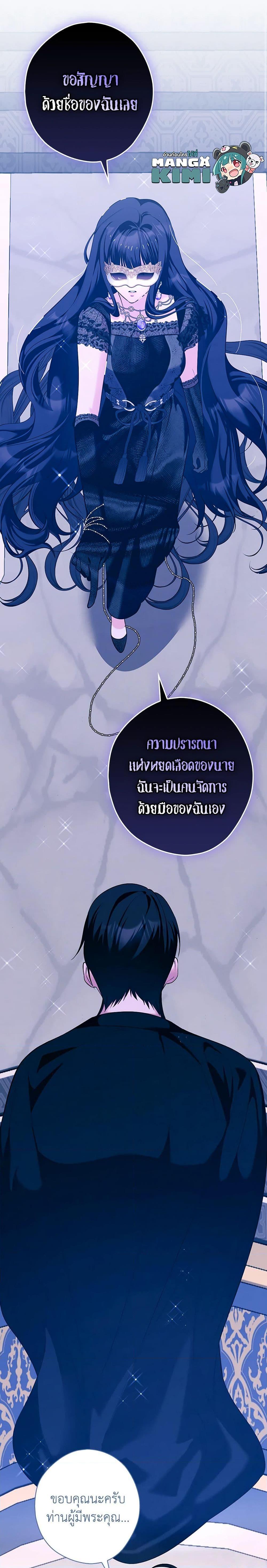 Manga-lc-com อ่านมังงะ อ่านการ์ตูน ออนไลน์ ฟรี The Lady’s Dark Secret ตอนที่ 1 2 3 4 5 6 7 8 9 10 11 12 13 14 ฟรี ไม่มีโฆษณา Manga-lc - อ่าน มังงะ อ่าน การ์ตูน ออนไลน์ อ่านมังงะ ฟรี