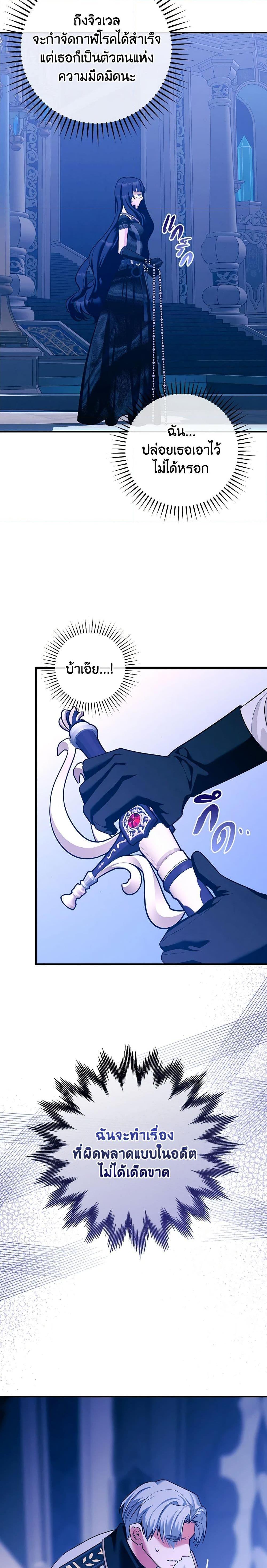 Manga-lc-com อ่านมังงะ อ่านการ์ตูน ออนไลน์ ฟรี The Lady’s Dark Secret ตอนที่ 1 2 3 4 5 6 7 8 9 10 11 12 13 14 ฟรี ไม่มีโฆษณา Manga-lc - อ่าน มังงะ อ่าน การ์ตูน ออนไลน์ อ่านมังงะ ฟรี