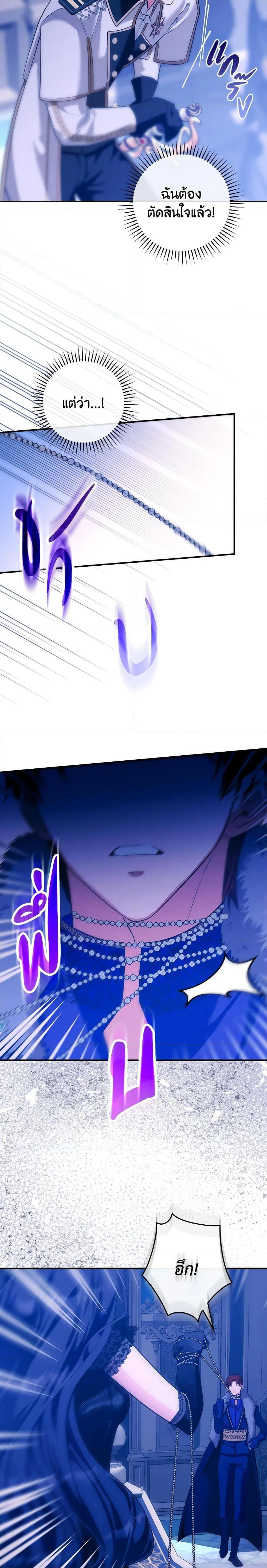 Manga-lc-com อ่านมังงะ อ่านการ์ตูน ออนไลน์ ฟรี The Lady’s Dark Secret ตอนที่ 1 2 3 4 5 6 7 8 9 10 11 12 13 14 ฟรี ไม่มีโฆษณา Manga-lc - อ่าน มังงะ อ่าน การ์ตูน ออนไลน์ อ่านมังงะ ฟรี