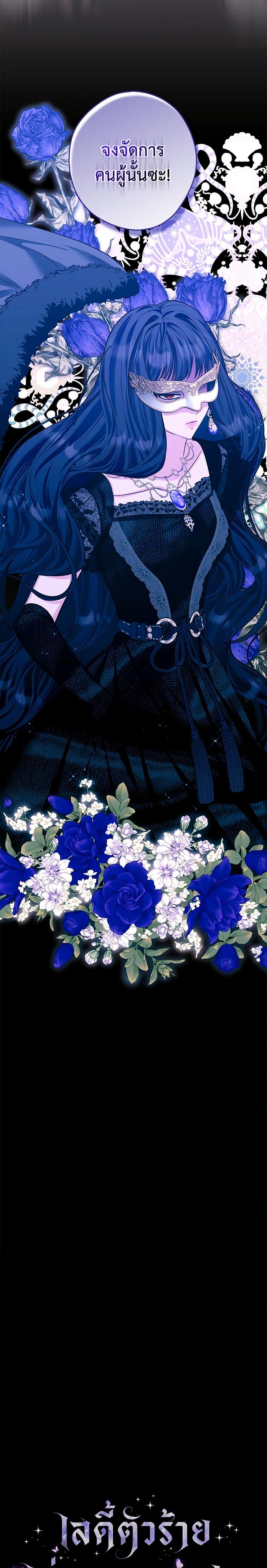 Manga-lc-com อ่านมังงะ อ่านการ์ตูน ออนไลน์ ฟรี The Lady’s Dark Secret ตอนที่ 1 2 3 4 5 6 7 8 9 10 11 12 13 14 ฟรี ไม่มีโฆษณา Manga-lc - อ่าน มังงะ อ่าน การ์ตูน ออนไลน์ อ่านมังงะ ฟรี