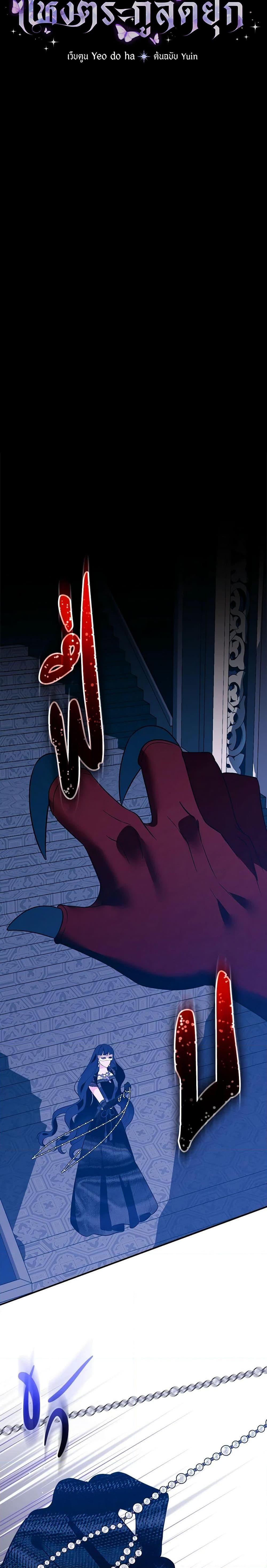 Manga-lc-com อ่านมังงะ อ่านการ์ตูน ออนไลน์ ฟรี The Lady’s Dark Secret ตอนที่ 1 2 3 4 5 6 7 8 9 10 11 12 13 14 ฟรี ไม่มีโฆษณา Manga-lc - อ่าน มังงะ อ่าน การ์ตูน ออนไลน์ อ่านมังงะ ฟรี