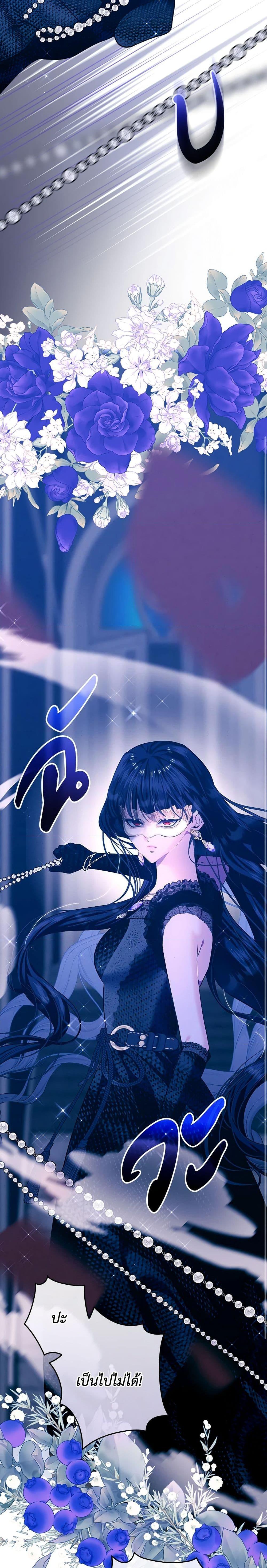 Manga-lc-com อ่านมังงะ อ่านการ์ตูน ออนไลน์ ฟรี The Lady’s Dark Secret ตอนที่ 1 2 3 4 5 6 7 8 9 10 11 12 13 14 ฟรี ไม่มีโฆษณา Manga-lc - อ่าน มังงะ อ่าน การ์ตูน ออนไลน์ อ่านมังงะ ฟรี