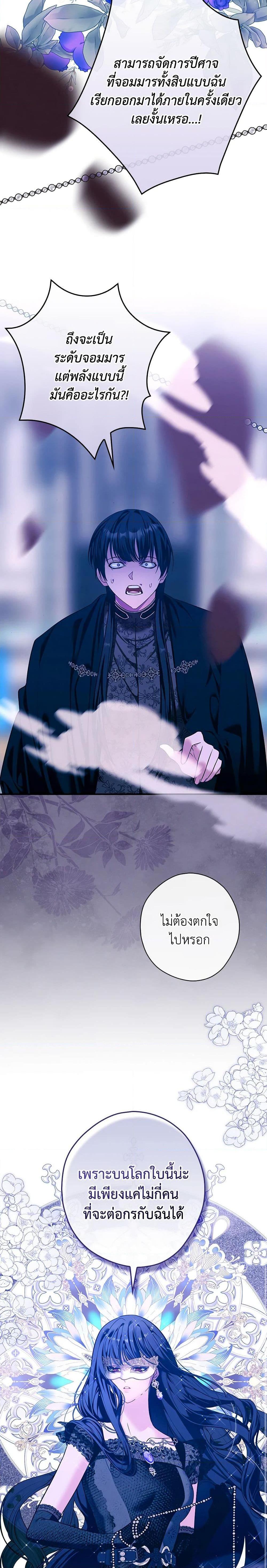 Manga-lc-com อ่านมังงะ อ่านการ์ตูน ออนไลน์ ฟรี The Lady’s Dark Secret ตอนที่ 1 2 3 4 5 6 7 8 9 10 11 12 13 14 ฟรี ไม่มีโฆษณา Manga-lc - อ่าน มังงะ อ่าน การ์ตูน ออนไลน์ อ่านมังงะ ฟรี